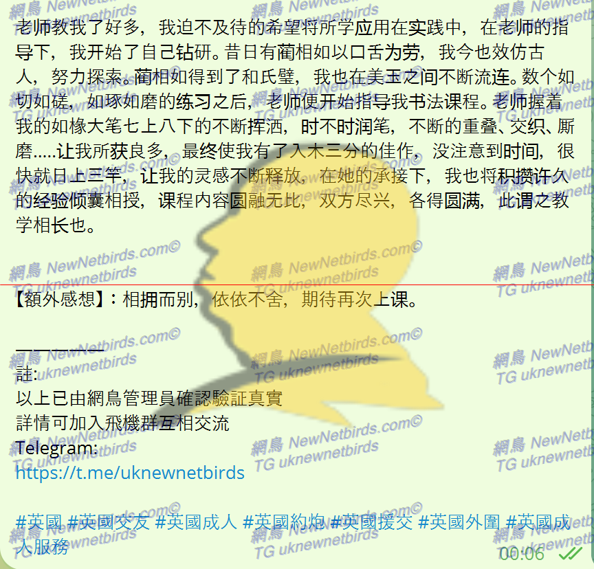 戰號 369 3.png